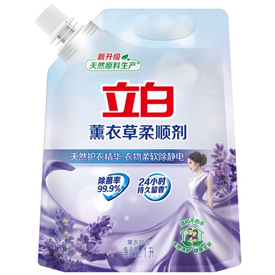 立白薰衣草柔顺剂袋装