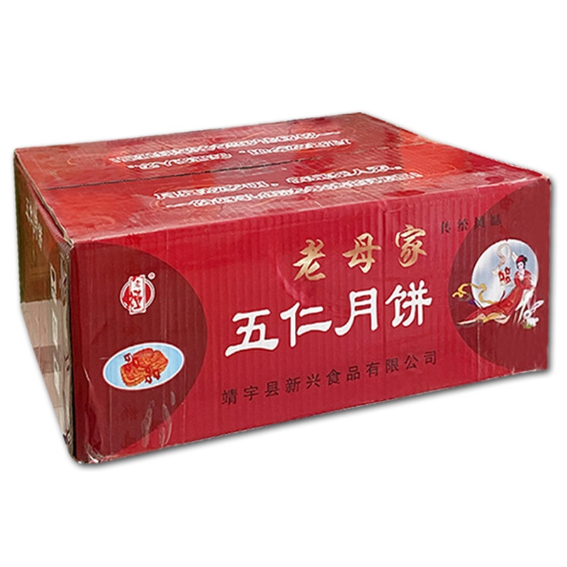 整箱老母家月饼五仁蛋黄豆沙靖宇旗舰店东北吉林白山工厂直销