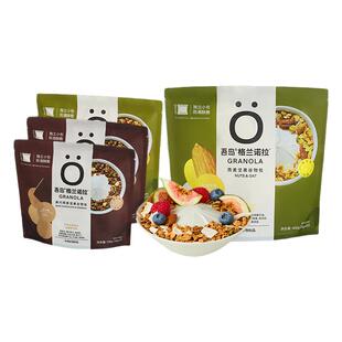 吾岛坚果谷物烘培坚果燕麦片袋装拌酸奶格兰诺拉代餐独立包装