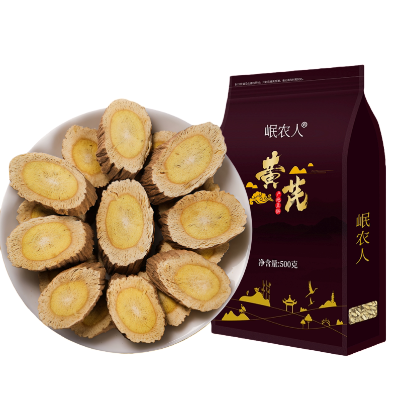 甘肃野生黄芪中药材切片特级正品官方旗舰店配当归党参岷县干货