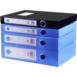 加厚塑料档案盒文件盒资料册收纳文件盒A4合同收纳用品干部人事档案会记凭证盒文件收纳盒大容量批发定制团购