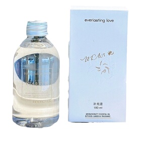 UTA&UT她纯植物栀子花香薰补充液家用室内持久留香车载香氛补充液