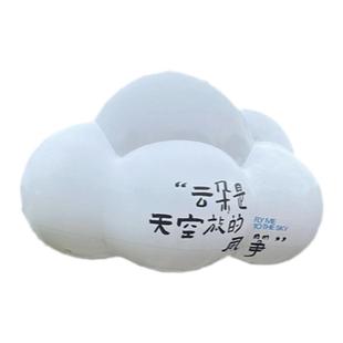 充气云朵气模定制闭气白云异形空飘网红气球打卡美陈创意市集装置