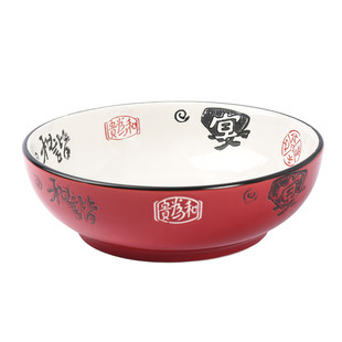 陶瓷汤碗大碗面麻辣烫碗水煮鱼大碗酸菜鱼盆汤盆麻辣香锅碗冒菜碗