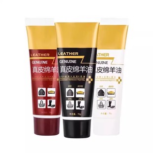 鞋油黑色无色皮鞋真皮保养油刷鞋擦皮衣护理通用膏油棕色皮革皮包