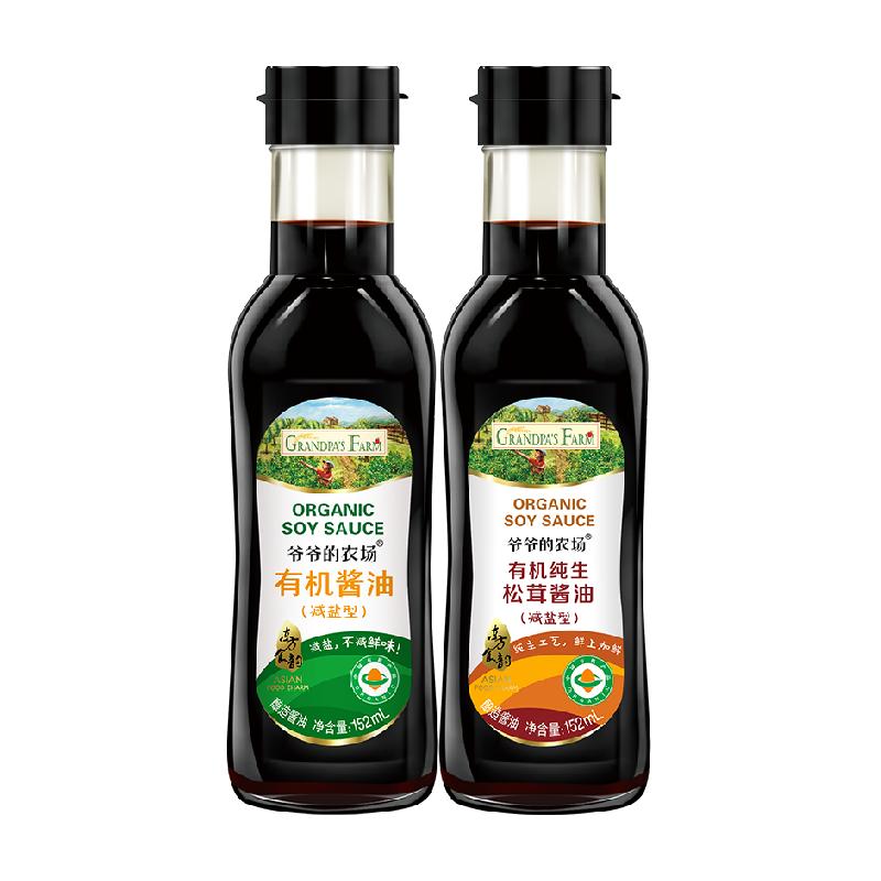 爷爷的农场有机减盐酱油儿童拌饭辅食调味酿造松茸酱油152ml*2瓶