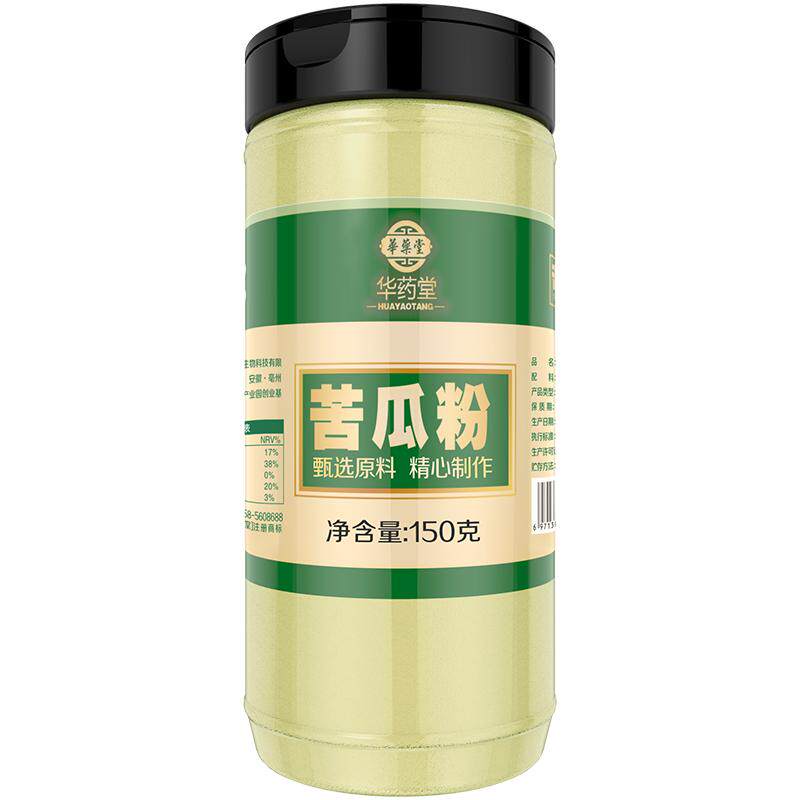 买1发2华药堂苦瓜粉食用苦瓜面膜粉现磨片丸压片苦瓜籽纯苦瓜汁茶