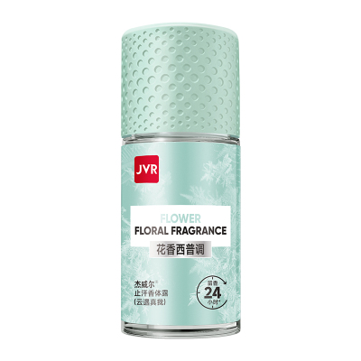 杰威尔腋下舒爽除臭止汗香体露