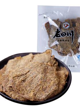 金角老四川250g重庆特产牛肉片