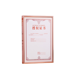 铝合金专利证书框a4挂墙高企A3荣誉毕业卫生许可证营业执照相框架