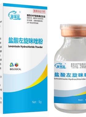 笨笨宠体内打虫药画眉玄凤通用