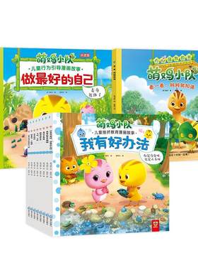 不能错过的迪士尼经典电影故事