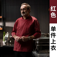 Элитный хлопковый эластичный красный лонгслив