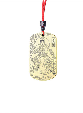 五道将军吊坠武道五道爷汽车挂件