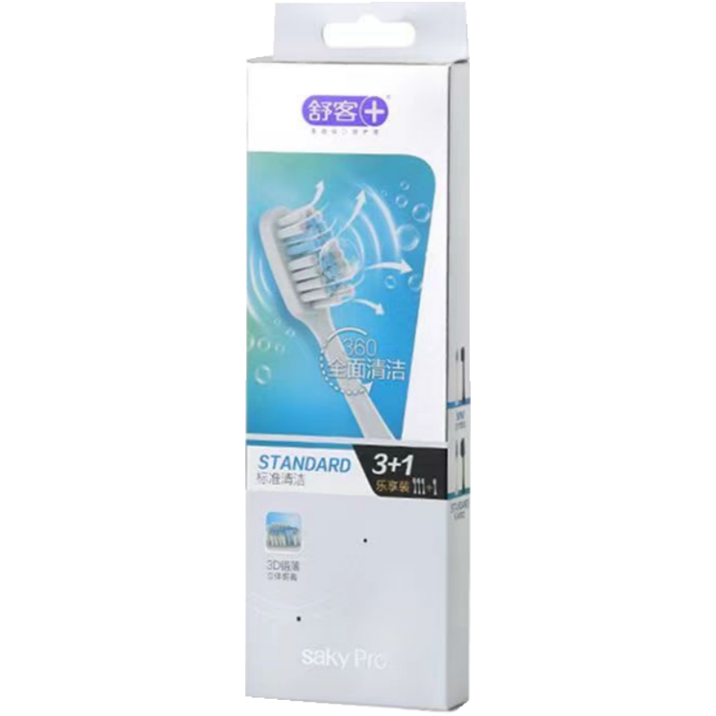 Saky Pro G1舒客舒克声波电动牙刷替换刷头G1/G1P原装牙刷头IPX7