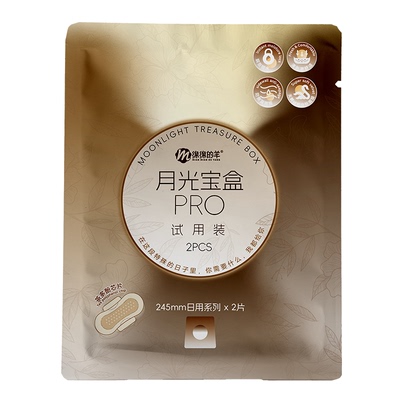 卫生巾245mm8片超薄亲肤