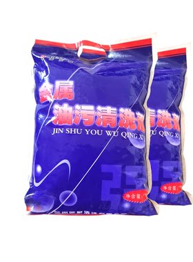 蓝星工业重油污强力除油清洗剂