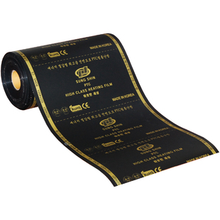 石墨烯地暖电热膜家用电炕加热发热片瑜伽馆地热系统供暖上门安装