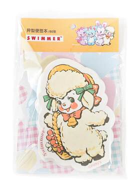 正品周边SWIMMER便签本可撕本子