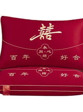 两只装高端全棉婚庆枕芯礼品袋