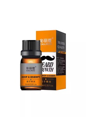 胡须胡子生长液眉毛增长液神器浓密毛发鬓角胸毛发际线膏生眉男女
