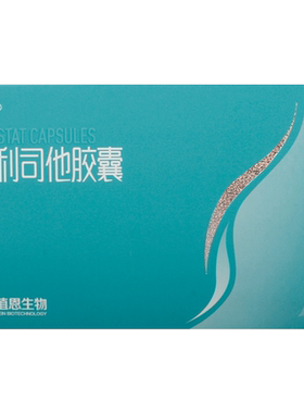 【自营】[艾丽]奥利司他胶囊60mg*6粒/盒肥胖减肥减脂瘦身燃脂