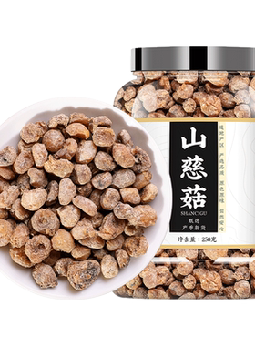 山慈菇中药材干货500g三慈菇