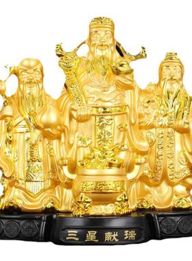 吉祥伞祝福中式客厅财神