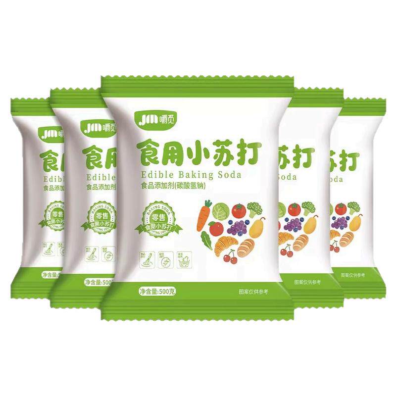 小苏打粉家用食用级洗果蔬去污清洁洗衣服刷牙多功能小舒达去油污