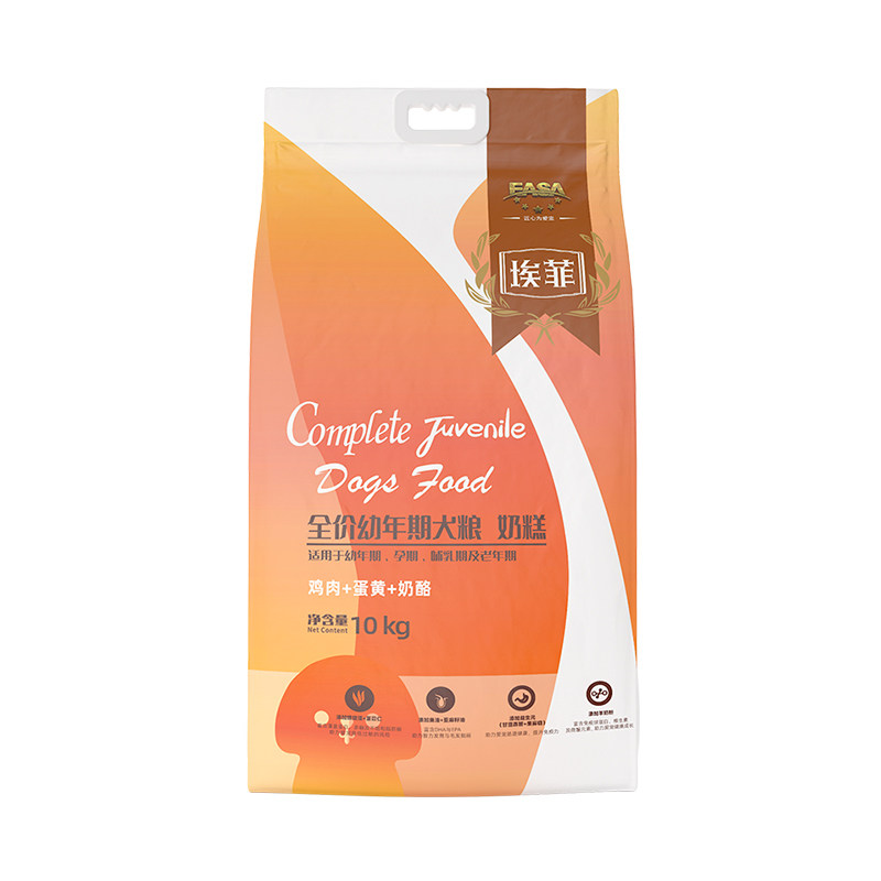 伊萨埃菲狗粮10kg20斤大中小型犬