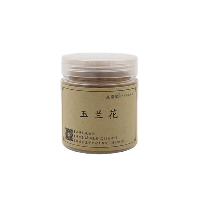 香薰香道天然香珠原料合香料花粉