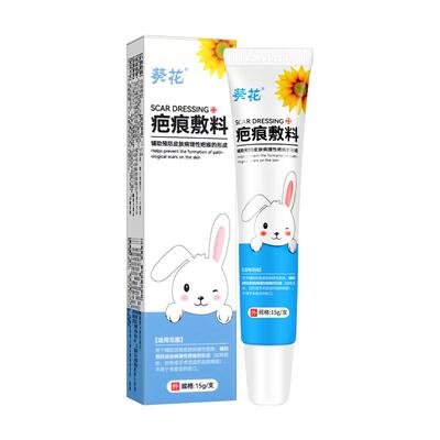 葵花肝素钠乳膏正品保证