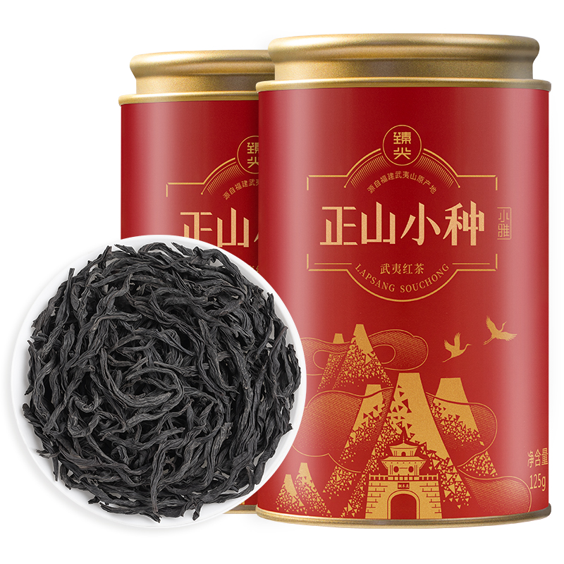 正山小种红茶茶叶自己喝桐木关特级养新茶胃红茶叶官方旗舰店正品