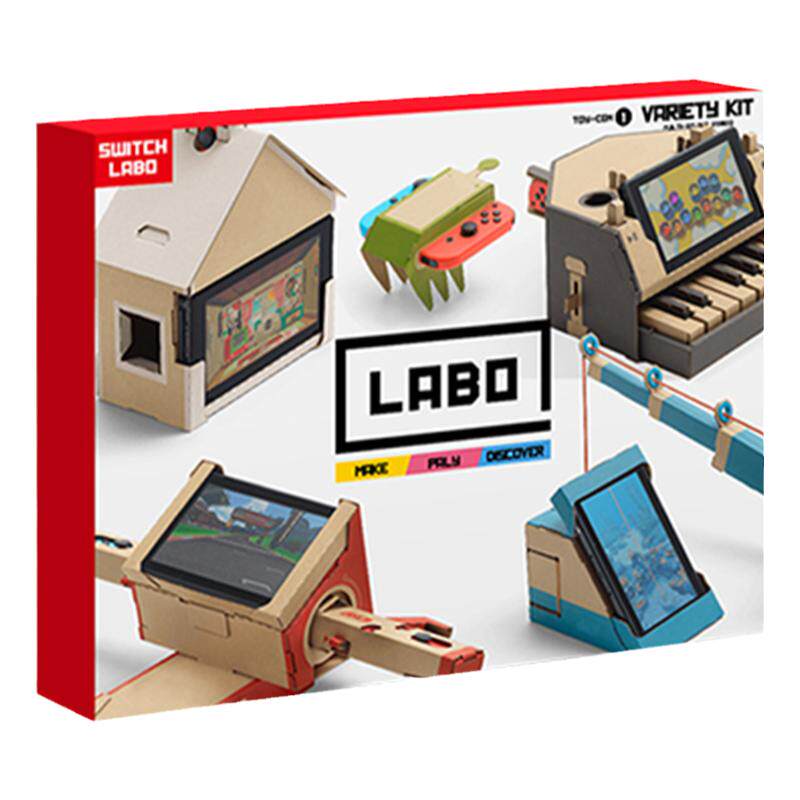 适用于任天堂Switch NS Labo五合一机器人国产纸盒配件钓鱼竿游戏