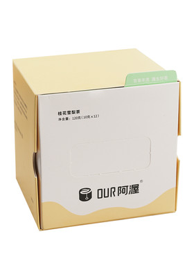 Our阿渥【桂花雪梨茶】适合秋冬喝的清甜冷泡热泡花果茶花茶茶包