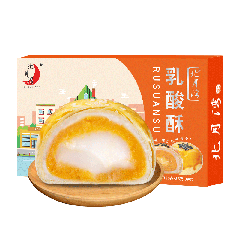 北月湾多口味流心蛋黄酥盒装送礼