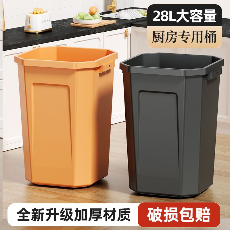 垃圾桶大容量家用2024新款厨房桶商用专用户外加大加大高款号餐饮