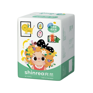 爽然小画家Air拉拉裤体验装超薄透气婴儿尿不湿纸尿裤免费试用