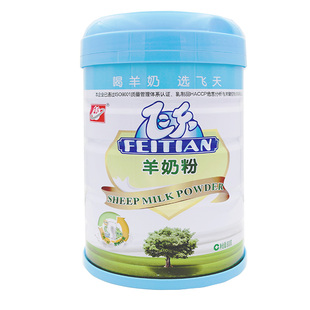 陕西飞天纯山羊奶粉成人羊奶粉男士女士中老年儿童全脂羊奶粉罐装