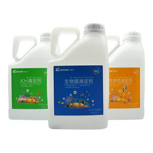 卡默尔珊瑚卡莫尔kamoer滴定液Ca Mg KH钙镁海水鱼缸添加剂SPS