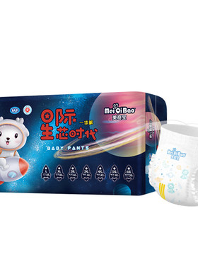 美奇宝全包臀一体裤拉拉裤泡泡腰