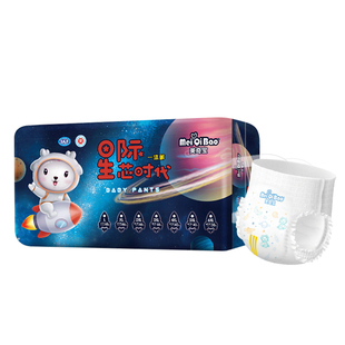 婴儿超薄全包臀拉拉裤XXXXXL泡泡腰围一体裤男女宝宝纸尿裤尿不湿