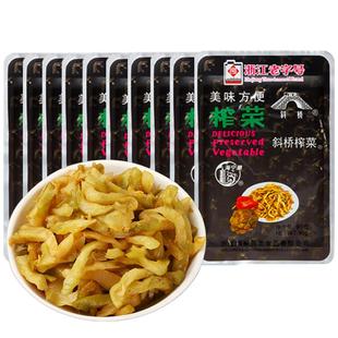 斜桥榨菜丝90克经典款10包浙江老字号拌粥拌面下饭榨菜蛋汤即食