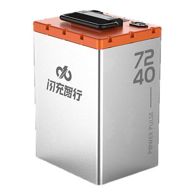 闪充智行电动车锂电池72V40Ah大容量磷酸铁锂外卖电摩电瓶长续航