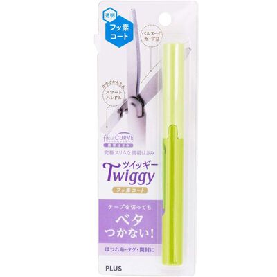 安全剪刀普乐士携带方便可带