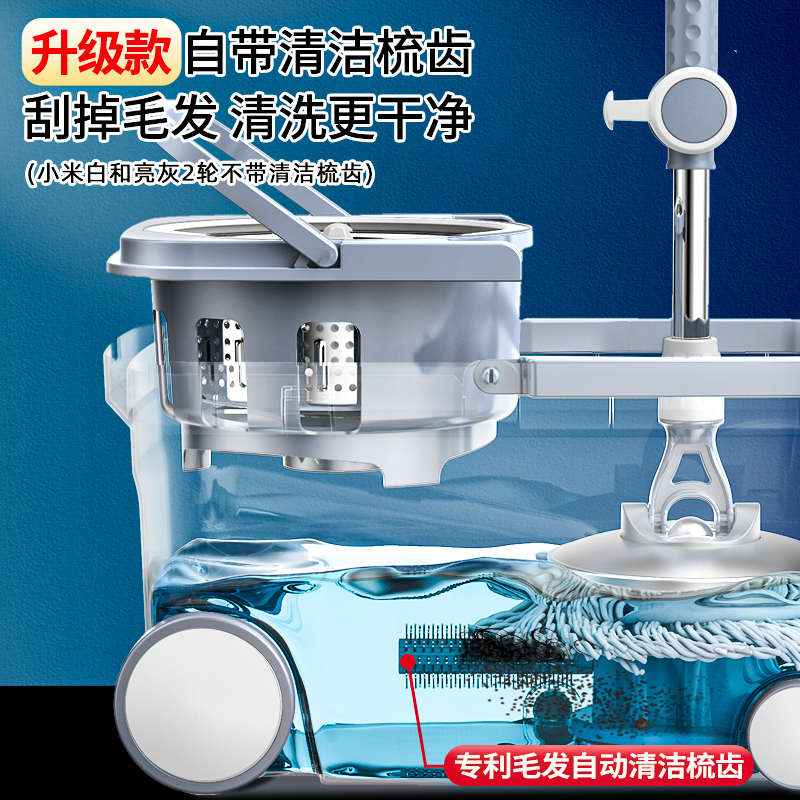 旋转式拖把免手洗家用自动脱水拖布甩干拖地桶2025新款一拖墩布净