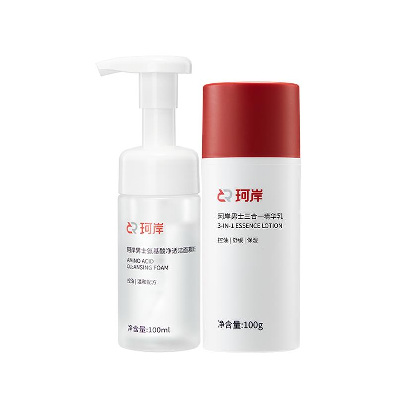 珂岸净透洁面+三合一精华乳