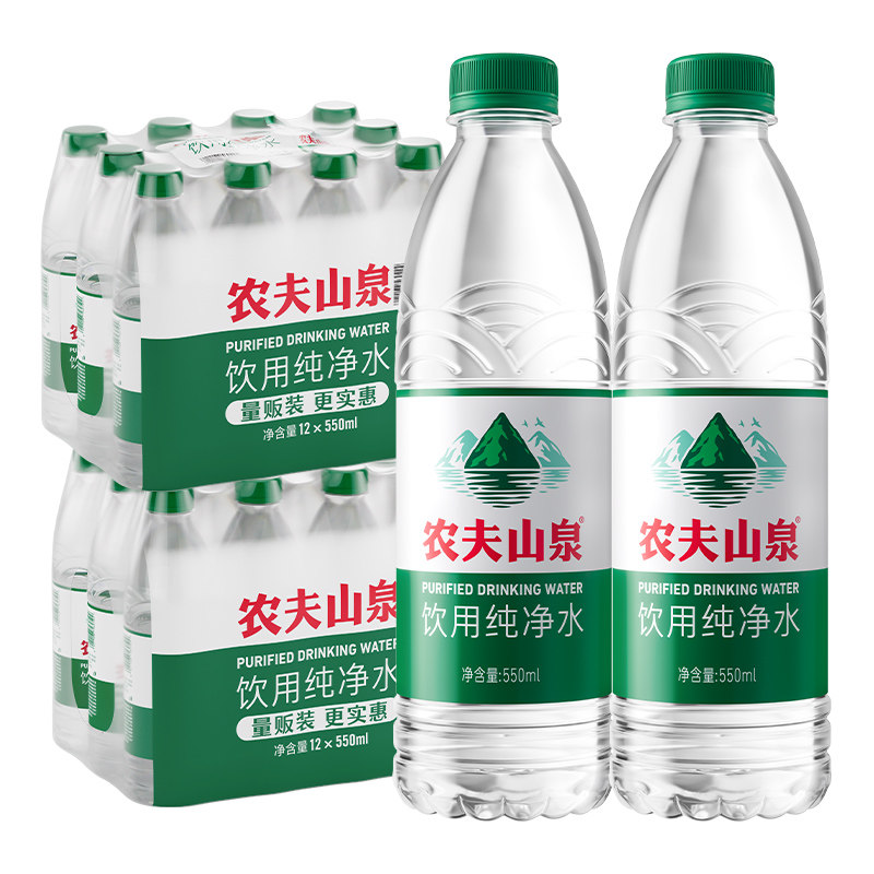 农夫山泉纯净水550ml*12饮用天然矿泉水/饮用