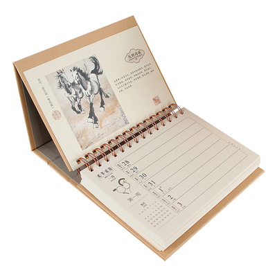 周历2026年新款桌面台历记事本