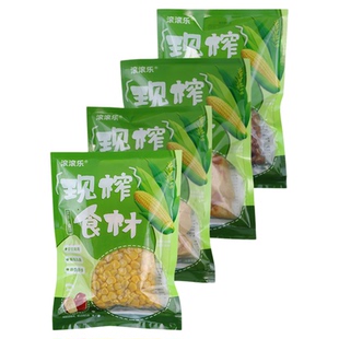 鲜榨玉米汁原材料现榨餐饮专用五谷杂粮热饮商用柠檬花生核桃酒店